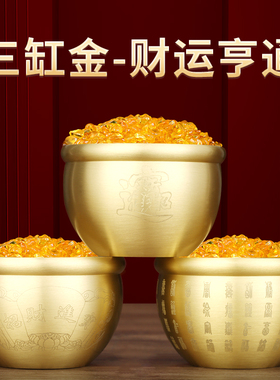 新品黄铜米缸黄铜j百福缸小黄土米缸聚宝盆家居装饰品零钱米缸进