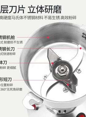 新品用电粉碎机家用n超细电动干磨器芝麻商用花椒面打粉机磨米粉
