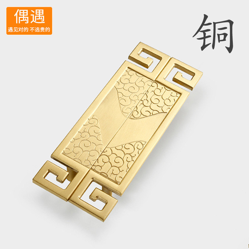 极速纯铜衣柜拉手古典回t纹方形新中式仿古明清家具铜把手柜门新,淘宝优惠券,粉丝福利购,淘宝优惠卷