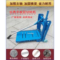 Aerated Block brick machine Manual cutting machine Masonry brick brick press brick Light brick Light brick aerated brick and cut brick tools
