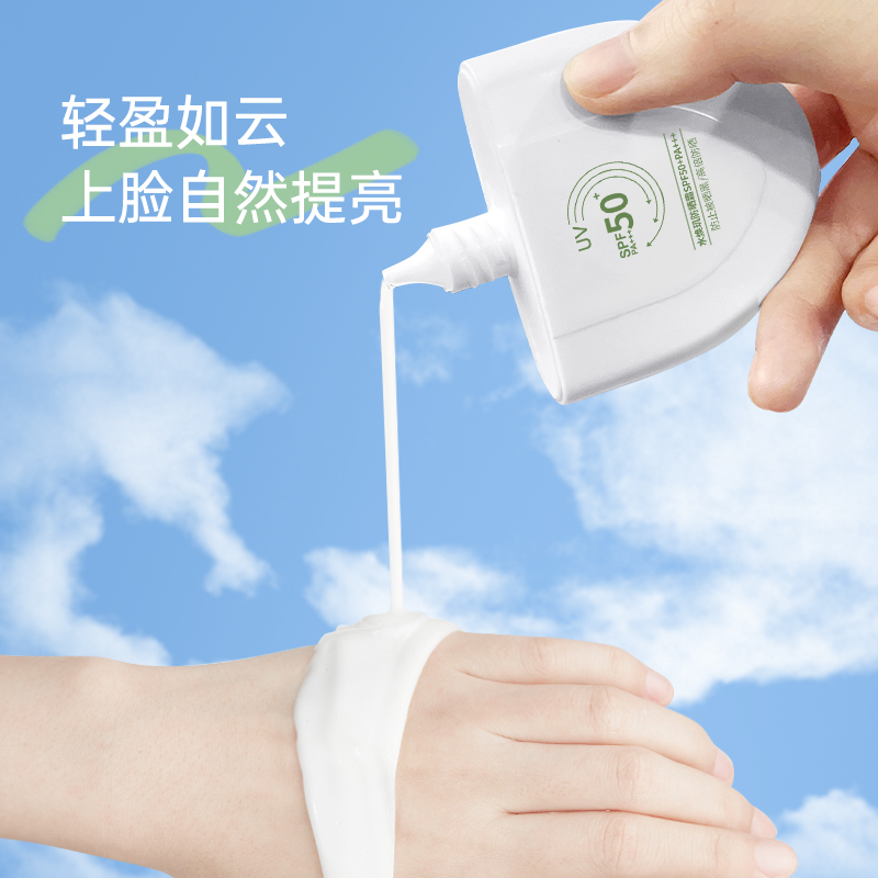 gicosoo防晒霜SPF50+女面部清爽防紫外线保湿不假白防晒乳 - 图2