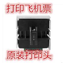 Originally installed solid da AR970 print head HuaEmperor Long 2000 to get real DS7500 typing head needle