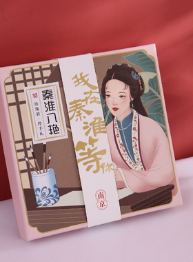 卓文后珍珠膏秦淮八艳补水保湿