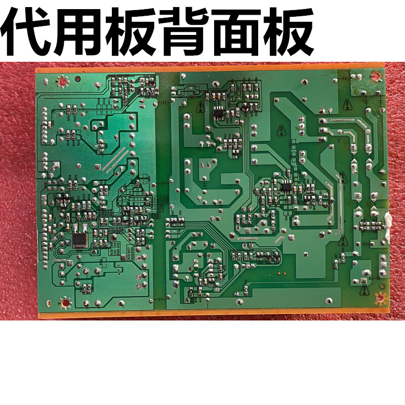 包邮原装LEKE LK4180-001B/000B LK-OP416001A通用液晶电视电源板-图2