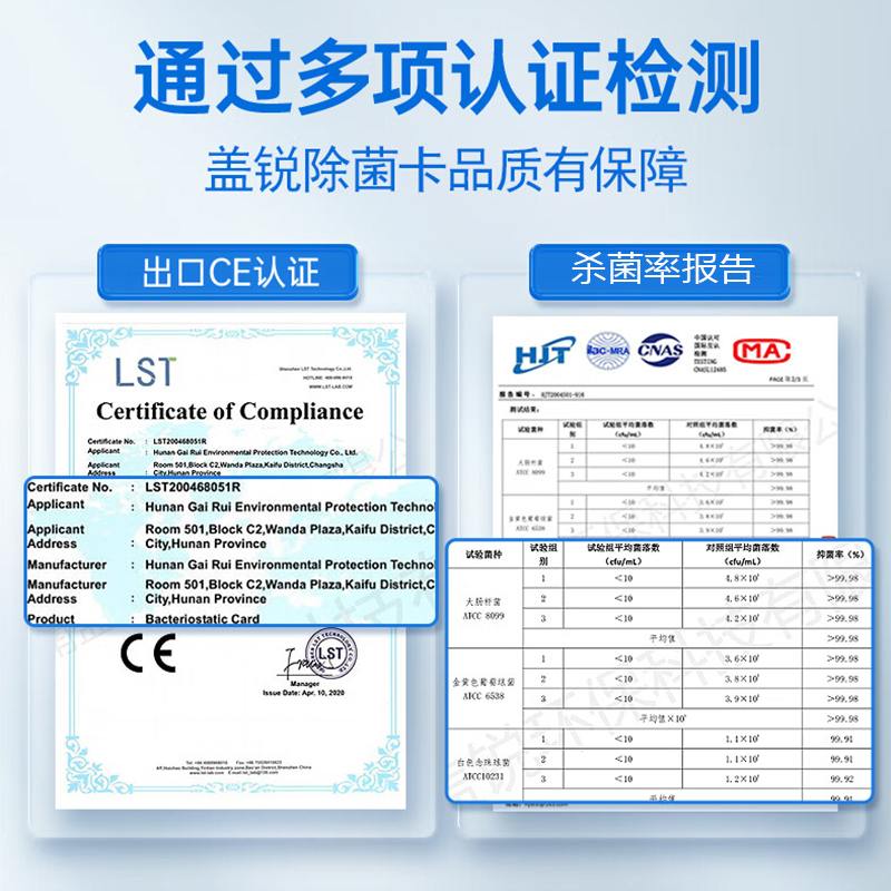 儿童除菌卡空气净化卡挂脖随身便携预防护宝宝流感病毒卡除菌包 - 图2