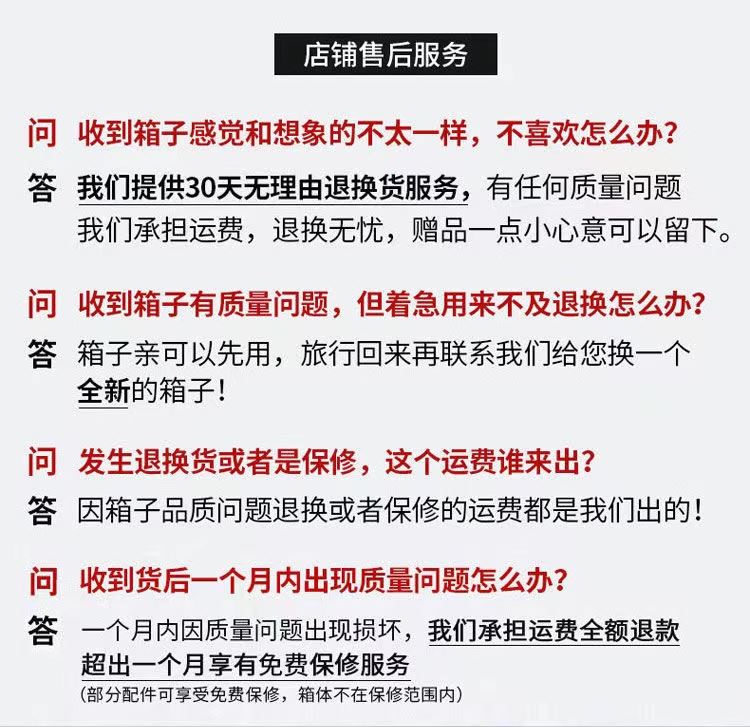 时尚成人行李箱20寸拉杆箱大容量学生拉链旅行箱活动礼品箱登机箱 - 图3