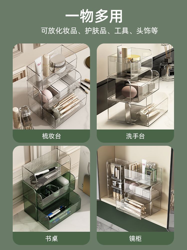 分层镜柜内收纳盒化妆品卫生间浴室柜口红香水置物架抽屉式亚克力 - 图3