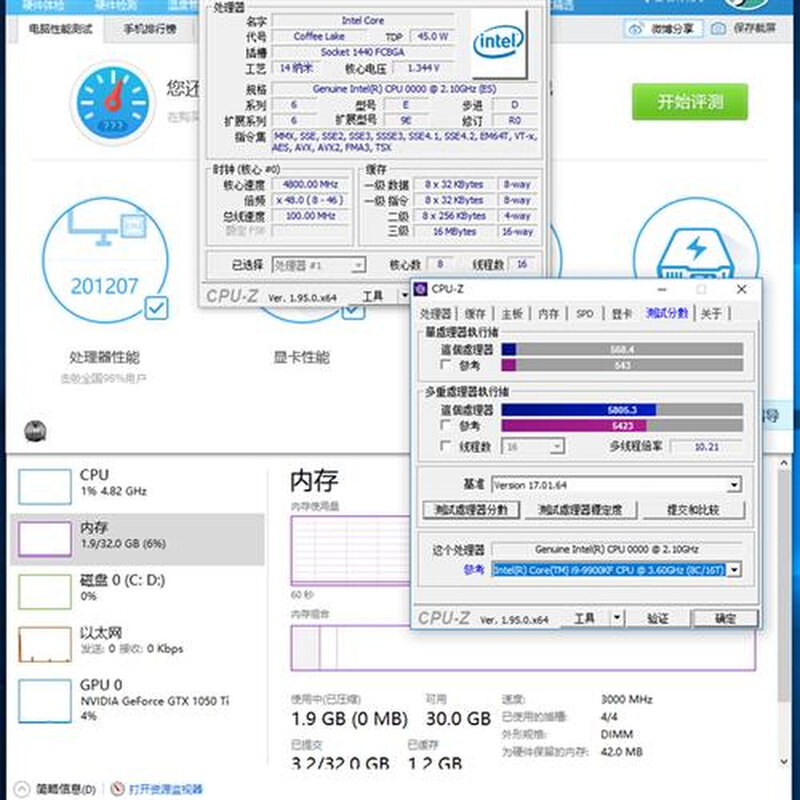 魔改i7-8700i9-9900k英特尔台式机CPU主板套餐z370b365h3110qnct