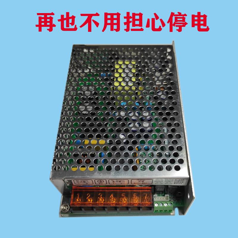 消防警铃24V5A150W直流UPS不间断电源带充放电备用电池停电不断电 - 图0