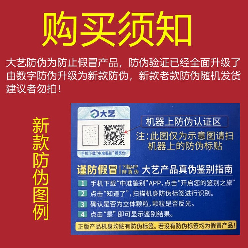 艺电动扳手裸机2106款48V88F通用无刷机身原装机头锂电扳手新品 - 图1