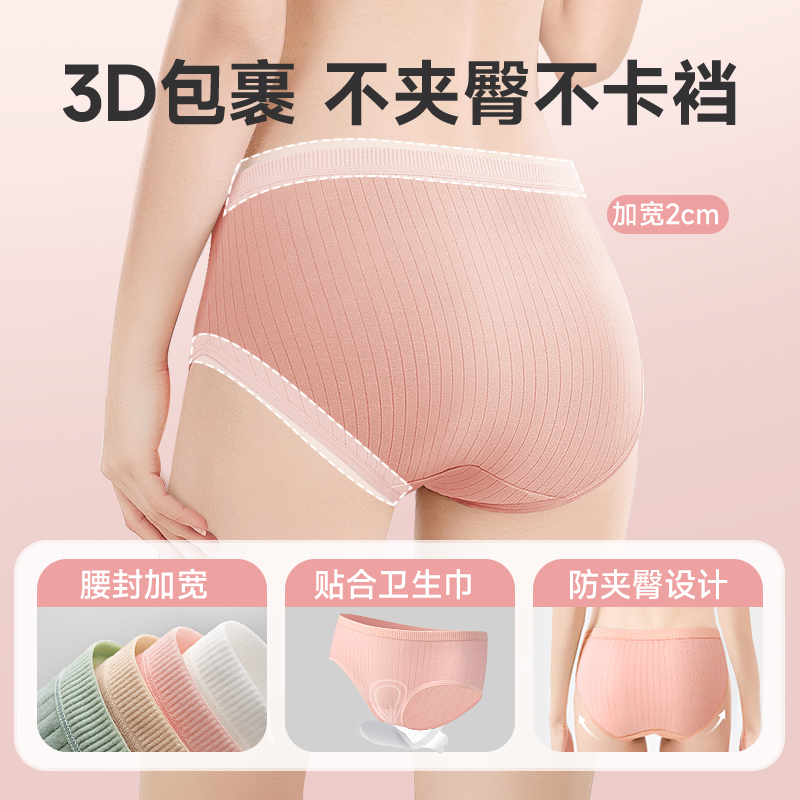 一次性内裤女纯棉底裆无菌旅行的女款短裤产妇月子大码月经日抛裤
