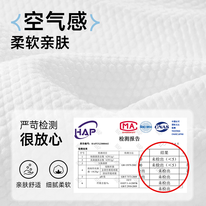 【灭菌加厚】一次性浴巾毛巾酒店民宿旅行用品无菌加大加厚超吸水