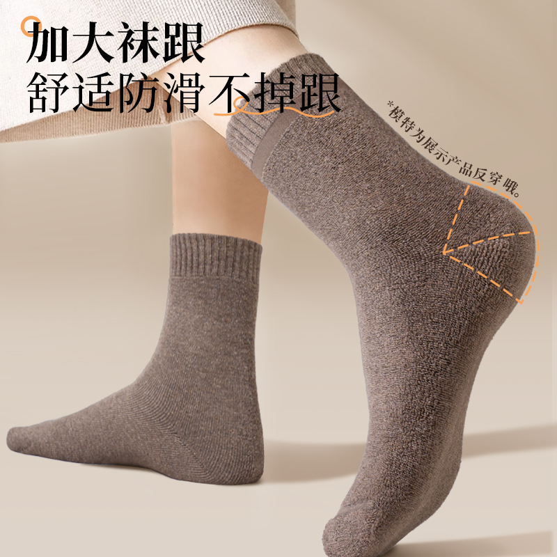 一次性袜子男女通用加厚秋冬季日抛袜中筒棉袜加绒旅行免洗长筒袜