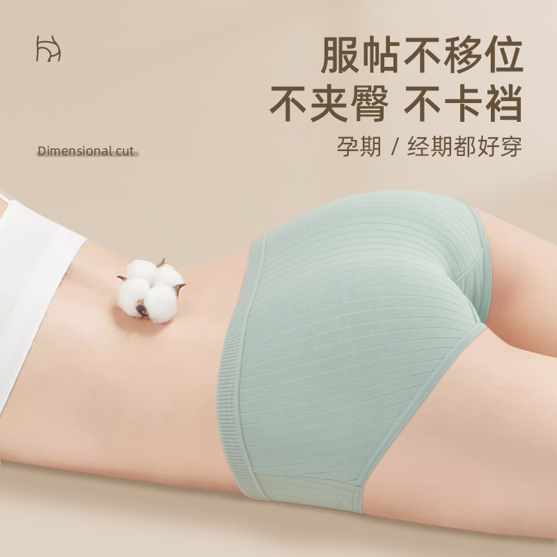 女款一次性内裤女士纯棉抗菌底裆免洗日抛坐月子待产独立包装短裤