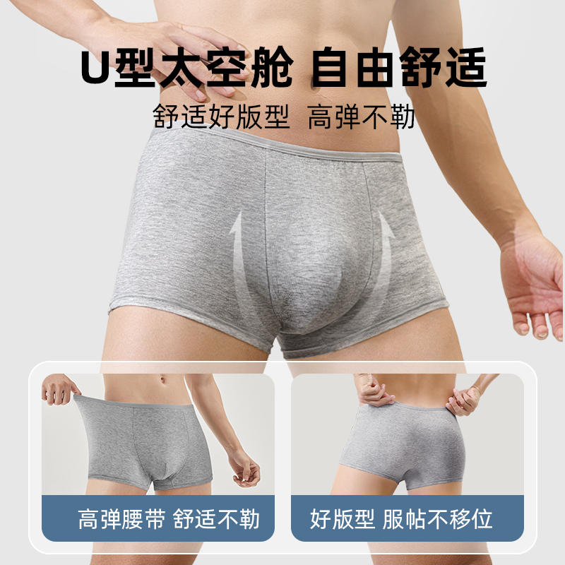 男款一次性内裤男士平角三角纯棉无菌旅行短裤独立包装免洗日抛裤