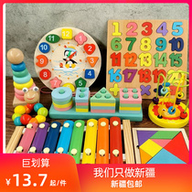 Xinjiang Puzzle Power Baby Boy Toys 1-2-3 Year Old Male Girl One Year Old Baby Eight-tone Percussion Music