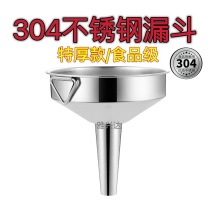 304 stainless steel funnel with filter screen oil leaking wine leaking kitchen inverted oil machine home big number small number universal funnel