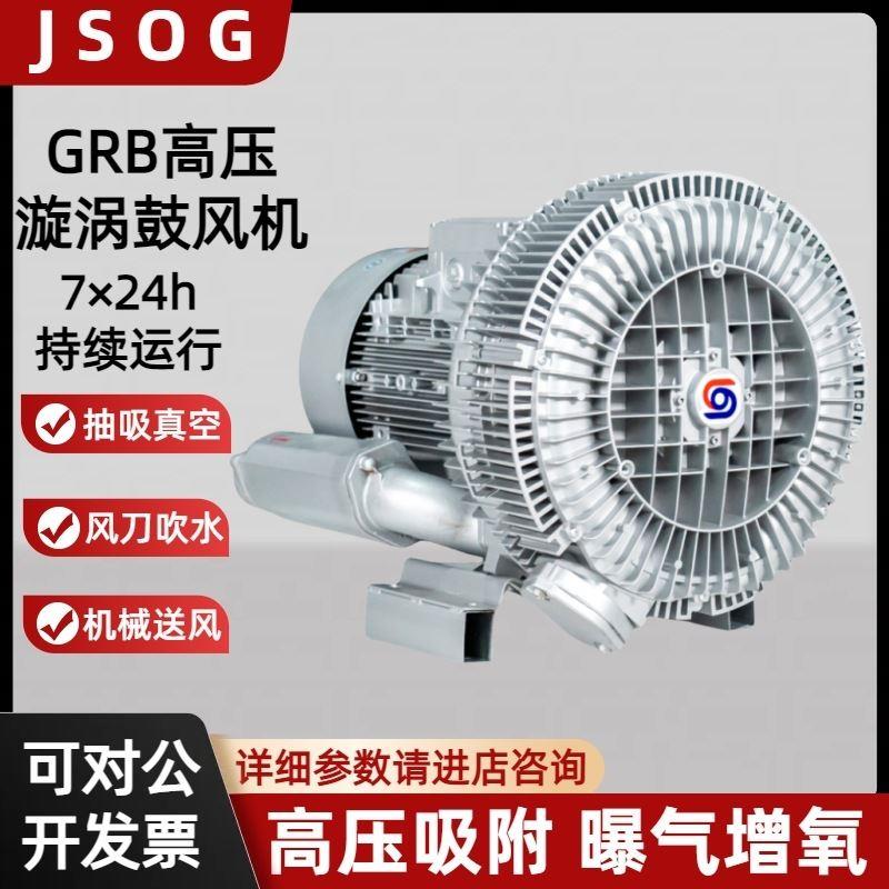 2RB840-7GH37双级高压漩涡气泵工业气体吸吹循环11KW高压鼓风机 - 图1