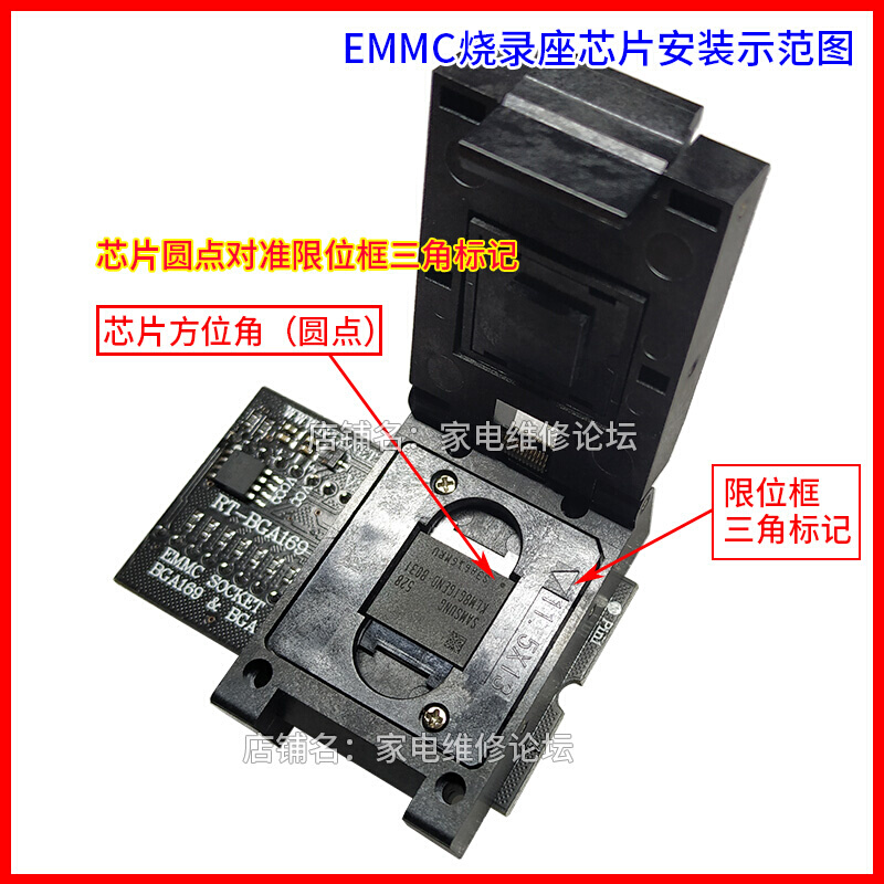 eMMC烧录座 BGA169 BGA153 读写转接座 RT-BGA169-01  RT809H专用 - 图1