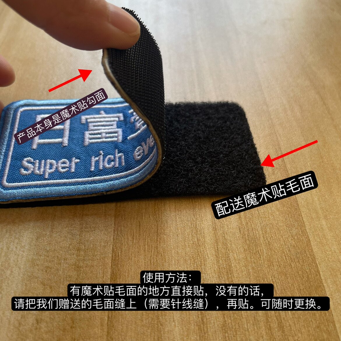 刺绣魔术贴个性创意趣味臂章士气章热心市民吃瓜群众长条背包贴_虎窝淘