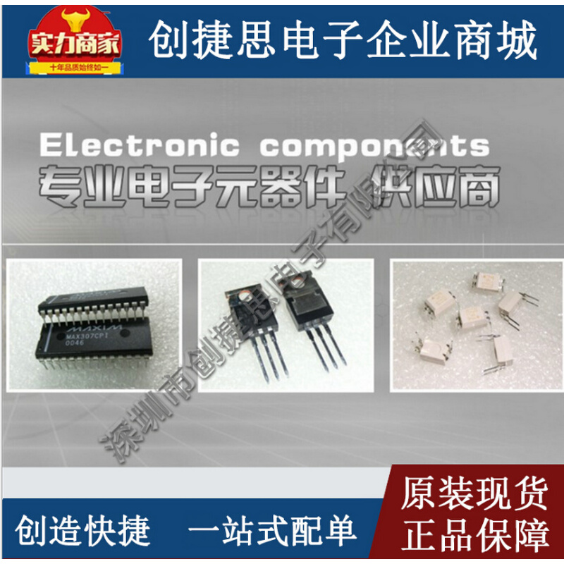 MOLEX 进口连接器 53309-3291/533093291 32Pin 0.8MM 板对板 - 图2