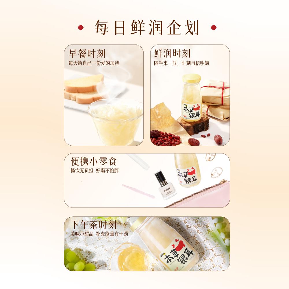 鲜耳耳即食银耳本草有机银耳银耳羹即食银耳送礼鲜炖有机年货送礼
