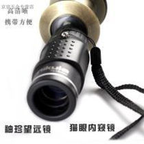 Cat eye anti-speculum cat eye anti-eye mirror cat eye protectors from outside the cat eye look at the view mirror high up in the mirror