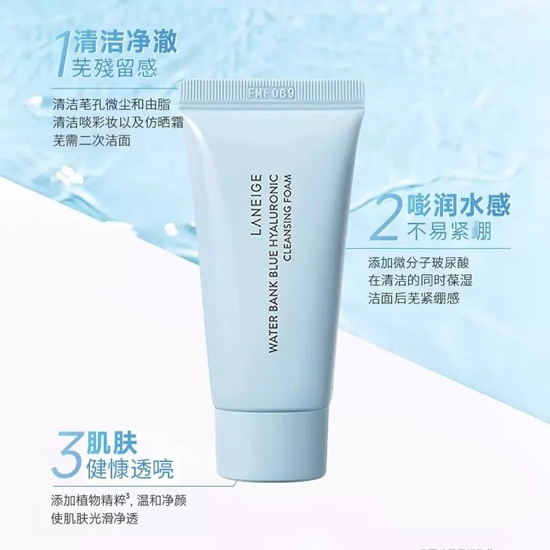  TIMEEARL面部护理套装