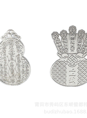 2025新款纯银健康葫芦手机挂饰时尚平安符泡茶神器太岁银饰配饰