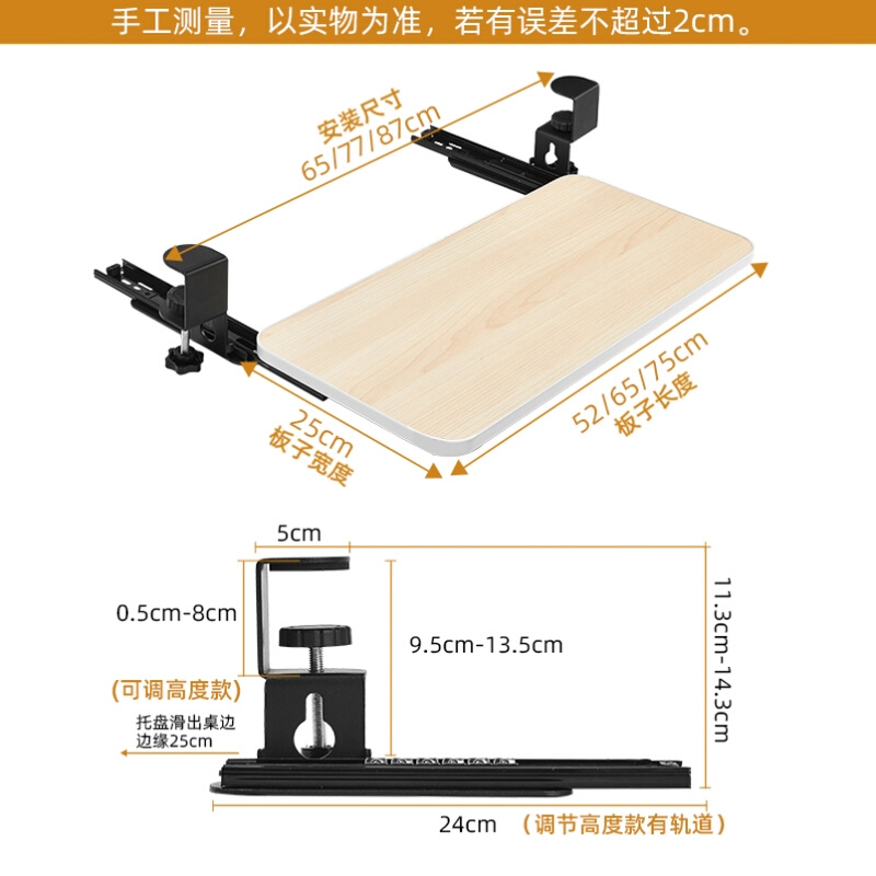 桌子抽屉加装键盘抽屉加装电脑台式桌下抽屉托盘键盘架免打孔木质 - 图0