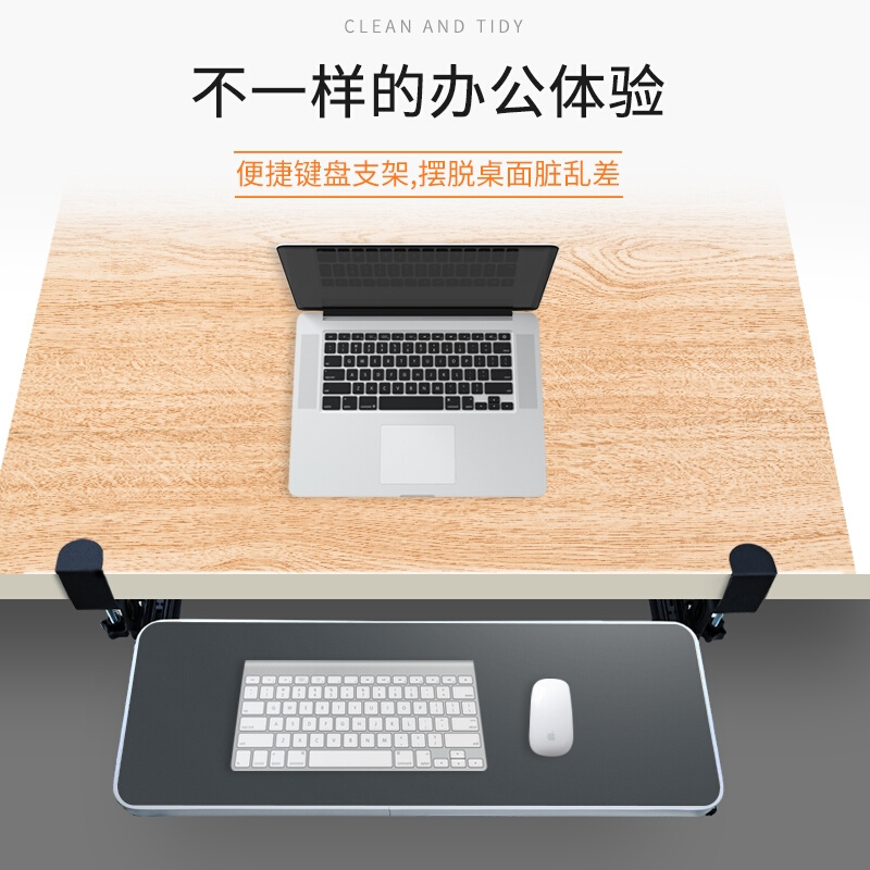 桌子抽屉加装键盘抽屉加装电脑台式桌下抽屉托盘键盘架免打孔木质 - 图2
