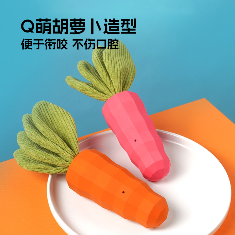 MoovaLab么哇狗狗发声玩具自嗨解闷神器磨牙耐咬金毛柯基宠物狗,淘宝优惠券,粉丝福利购,淘宝优惠卷