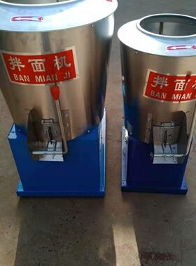 德国精工拌面机商用25公斤立式拌面机压面条打面机麻辣条立体式和
