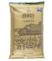 Thai fragrant rice Menchon professional catering fragrant rice long grain western meal with 25KG50 catty