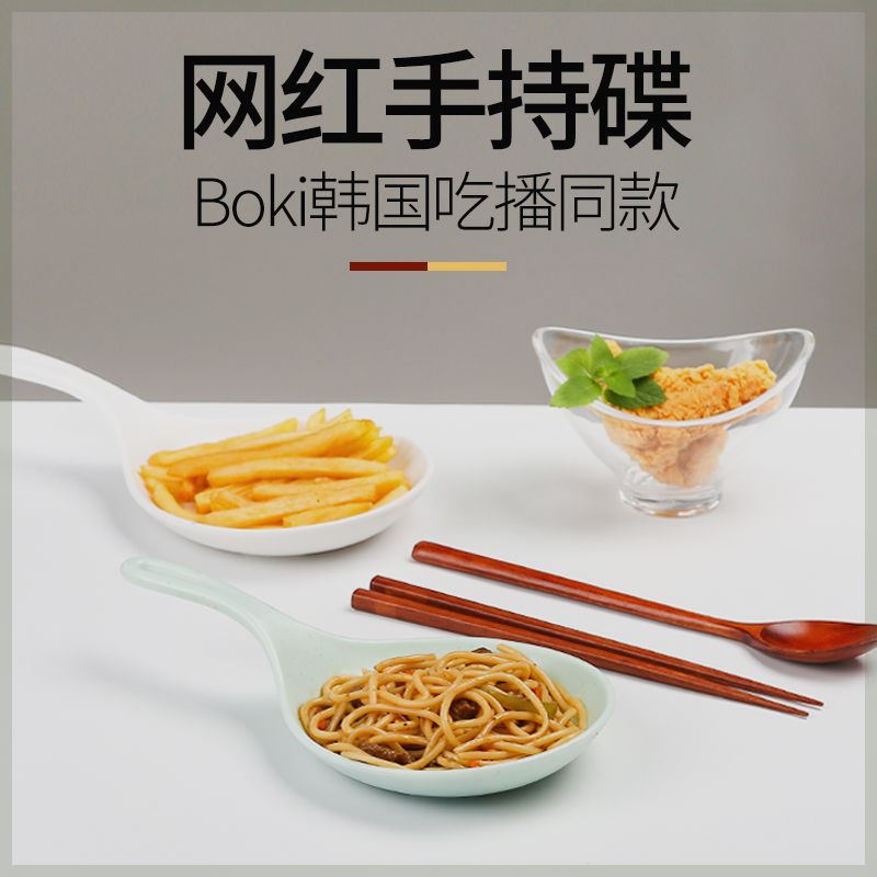 网红干饭勺韩国Boki吃播同款大勺子白色网红餐具韩式手持碟有手柄 - 图0