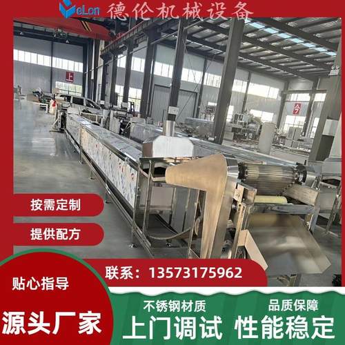 多功能方便面成型设备油炸非油炸方便面生产线青稞面火锅面设备 - 图2