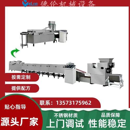 多功能方便面成型设备油炸非油炸方便面生产线青稞面火锅面设备 - 图1