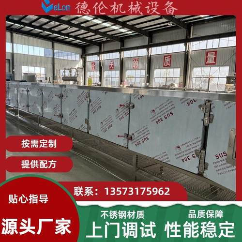 多功能方便面成型设备油炸非油炸方便面生产线青稞面火锅面设备 - 图0