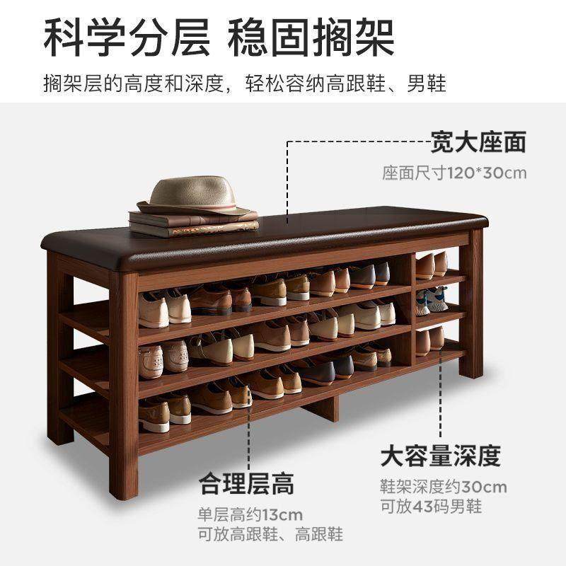 拉车套罩入户门实木腿换鞋凳家用门口可坐鞋柜一体穿鞋凳子多层软,淘宝优惠券,粉丝福利购,淘宝优惠卷