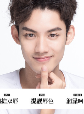 Men's Lip Balm moisturise dry lips hydrating non-greasy lip