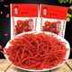 Shredded Mushroom Spicy Strips Spicy Campus 50 Cent Spicy Strips
