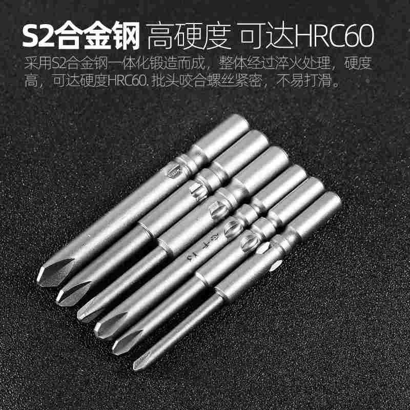 志丰电动起子Y型批头螺丝刀批咀批头电批三角起子头5MM批咀S2材质,淘宝优惠券,粉丝福利购,淘宝优惠卷