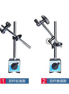 万向磁力表座杠杆百分表座80KG千分表磁力表座指示表底座