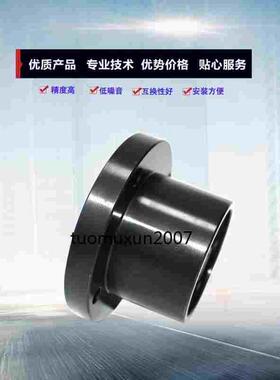 双轴承轴承座组件BGRBB6806ZZ-35 BGRBB6802ZZ-25 BGRBB6901ZZ-25