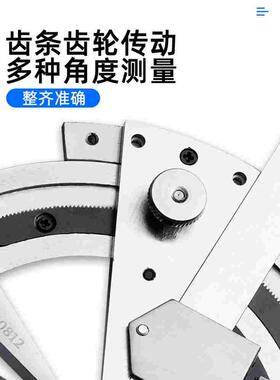 上海中量高精度万能角度尺320度角度测量仪不锈钢工业量角器0-360