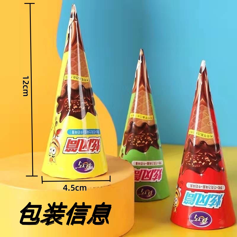 真巧炫风筒巧克力牛奶饼干冰淇淋甜脆蛋卷筒散称零食小吃独立包装