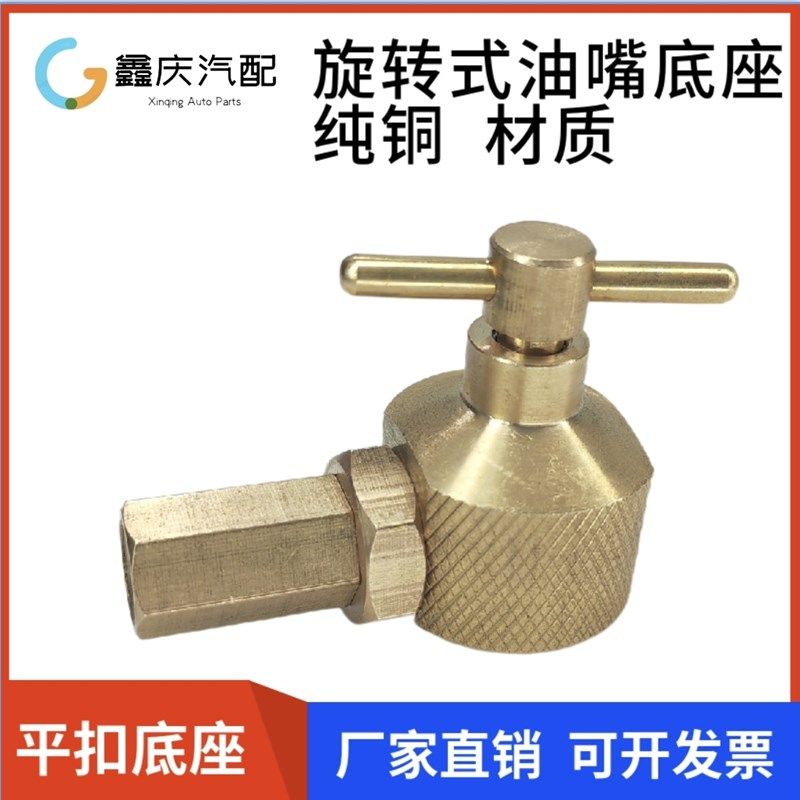 铜平扣式油嘴纽扣式黄油枪接头船用黄油嘴牛油咀铜平头油嘴牛油嘴,淘宝优惠券,粉丝福利购,淘宝优惠卷