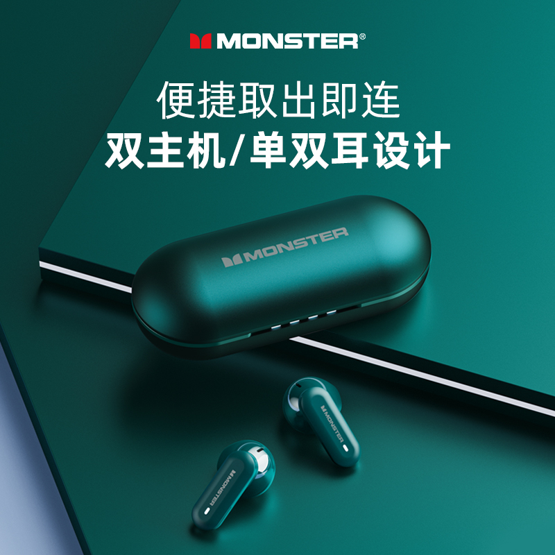 魔声XKT25蓝牙耳机新款2024无线入耳式运动游戏电竞降噪超长续航