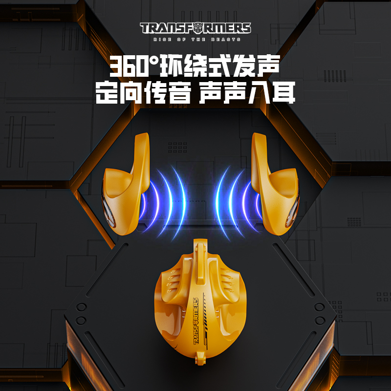 变形金刚小椰球蓝牙耳机无线挂耳式不入耳运动跑步游戏新款2024男