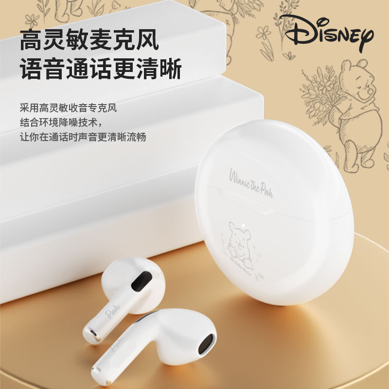 迪士尼蓝牙耳机无线2024新款官方正品入耳式降噪游戏适用华为苹果